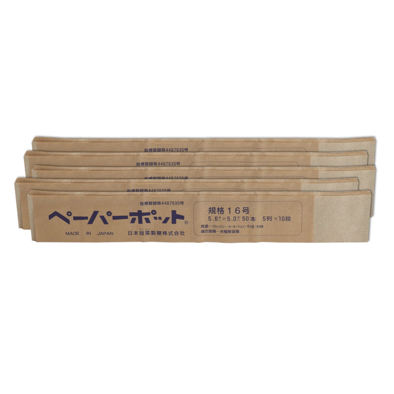 50 Cell Paper Pots (12x24")